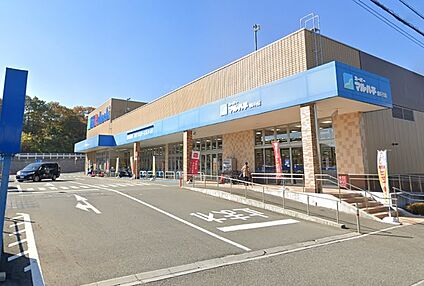 スーパーマルハチ 鹿の子台店 徒歩2083m