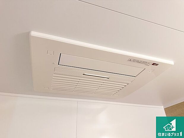 【浴室暖房乾燥機】四季を通して快適なバスライフをお手伝いする浴室暖房乾燥機!浴室の乾燥・暖房・涼風・換気はもちろん、24時間換気にも対応!