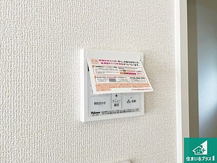 給湯器リモコン（LDK側）