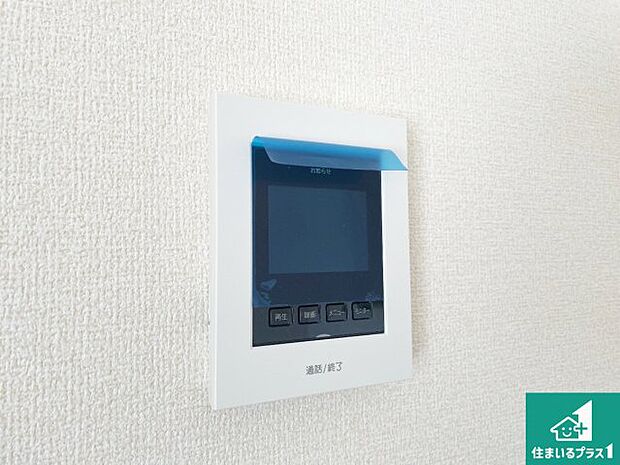 【カラーモニターインターホン】声だけでなく来訪者の姿や顔がモニターで確認できるので、小さなお子様がいらっしゃるご家庭でも安心できます!