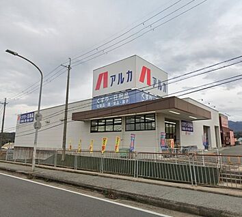 ARKA drug(アルカドラッグ) 藤原台北町店 徒歩1246m