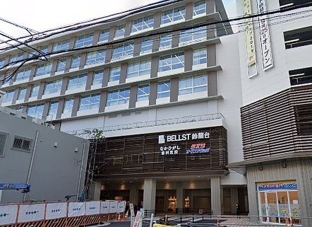 イオンフードスタイルベルスト鈴蘭台店