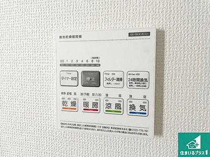 浴室暖房乾燥機リモコン