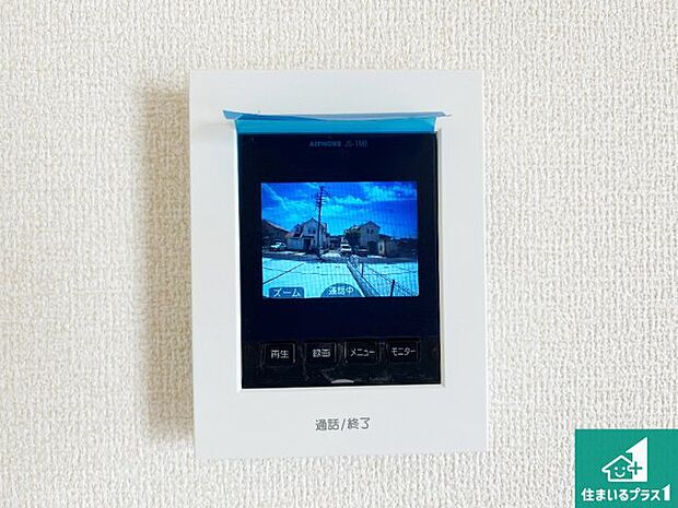 【カラーモニターインターホン】声だけでなく来訪者の姿や顔がモニターで確認できるので、小さなお子様がいらっしゃるご家庭でも安心できます!