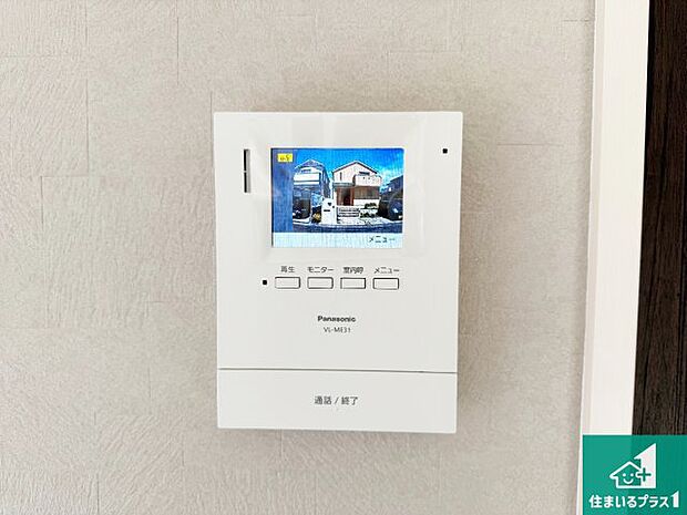 【カラーモニターインターホン】声だけでなく来訪者の姿や顔がモニターで確認できるので、小さなお子様がいらっしゃるご家庭でも安心できます!
