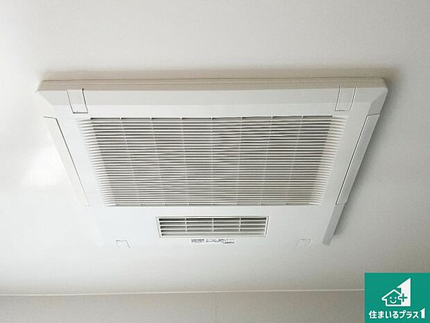 【浴室暖房乾燥機】四季を通して快適なバスライフをお手伝いする浴室暖房乾燥機!浴室の乾燥・暖房・涼風・換気はもちろん、24時間換気にも対応!