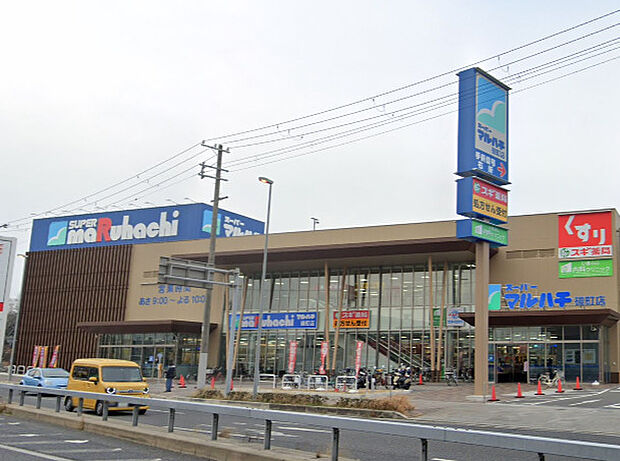 スーパーマルハチ硯町店