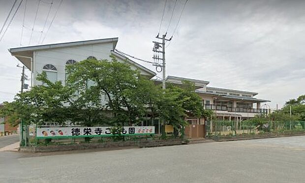 幼保連携型認定こども園徳栄寺こども園
