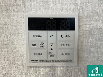 給湯器リモコン（LDK側）