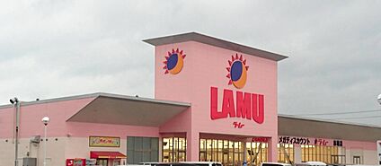 ラ・ムー 赤穂店 徒歩1003m