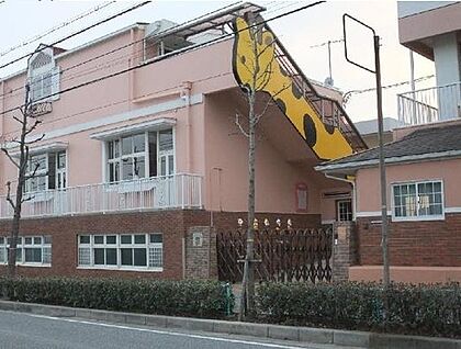 春日台幼稚園 徒歩1120m