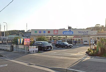 ウエルシア垂水名谷店 徒歩981m