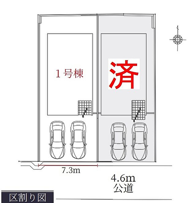 全2棟☆南道路で日当たりも良好です♪全棟間口7m以上!