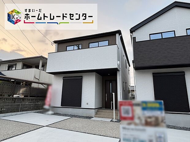 堂々完成いたしました!ぜひ現地にて、実際の建物・街並み・日当たり等ご確認下さい♪お気軽にお問い合わせください☆