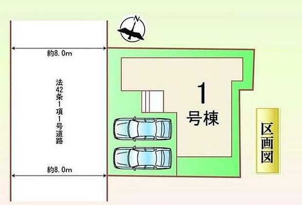 １号棟　３，２９０万円