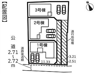 リーブルガーデン　岡崎第２５５下和田町 その他