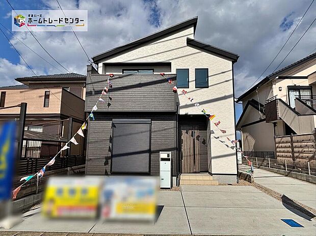 堂々完成いたしました！ぜひ現地にて、実際の建物・街並み・日当たり等ご確認下さい♪お気軽にお問い合わせください☆