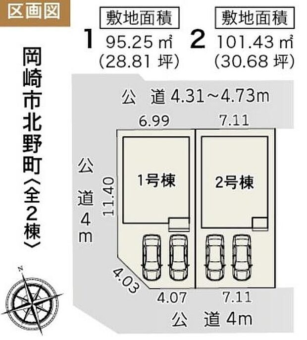 駐車２台可能スペースあり☆南向きで日当たり良好♪