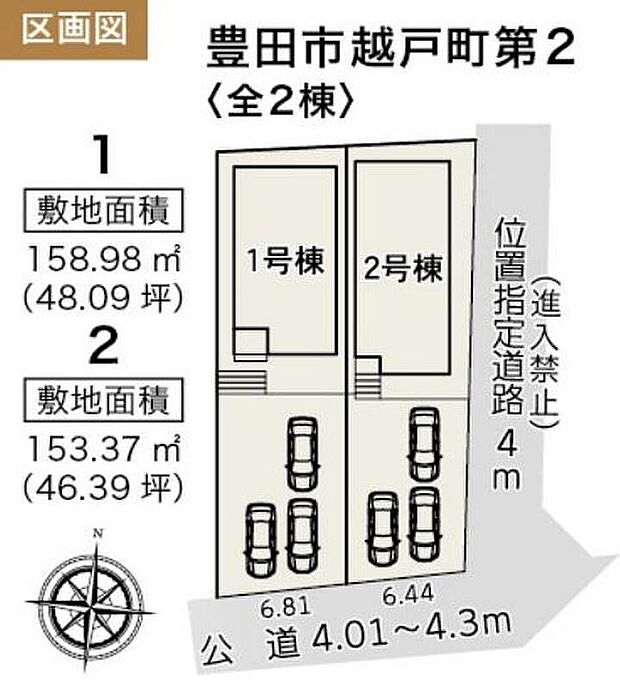 駐車３台可能スペース有☆南向きで日当たり良好♪