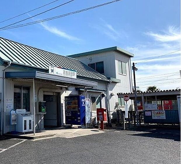 名鉄西尾・蒲郡線吉良吉田駅から車で１０分！