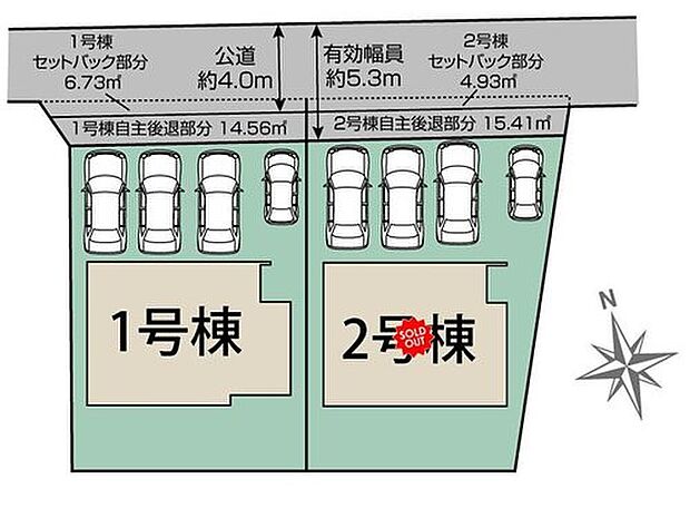 車種により駐車３台～４台以上可能！複数台車を所有している方にも安心です♪
２号棟成約済み！最終１棟となります。