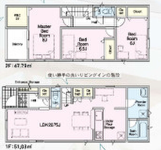 (3号棟)、価格2790万円、3LDK、土地面積138.04m2、建物面積98.82m2