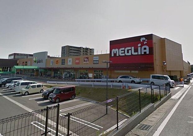 メグリアエムパーク店（約1,848m）