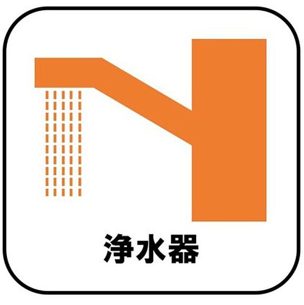 【【浄水器】】カートリッジタイプの浄水器。浄水、原水はワンプッシュで切り替えができ、見やすい大きな表示窓もあります。ノズルはシャワーヘッドになっておりお掃除も楽々です。
