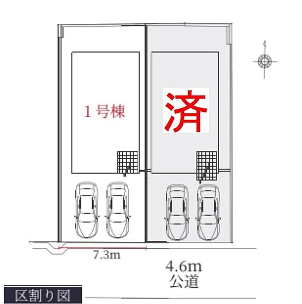 【全体区画図】全2棟☆南道路で日当たりも良好です♪全棟間口7m以上!