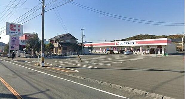 ココカラファイン為当店(約924m)