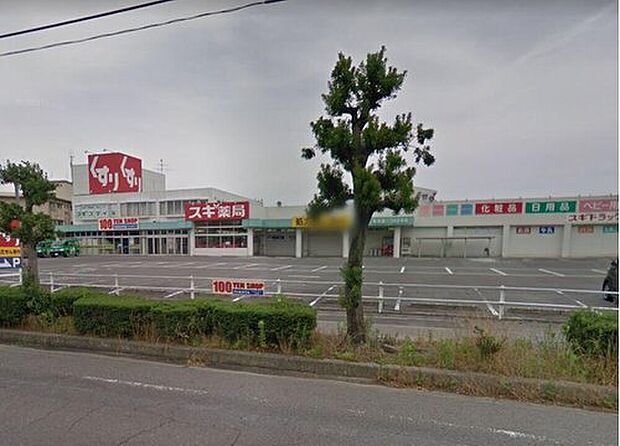 スギ薬局桜井店(約2,113m)