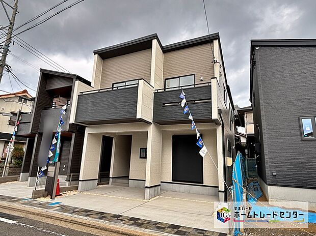 【完成予想図】平日・お仕事帰りなど、いつでもご案内させていただきます！デザイン・目に見える設備面も大切ですが、耐震構造で地震に強い家の為、次代へ繋ぐ強固な住宅です。