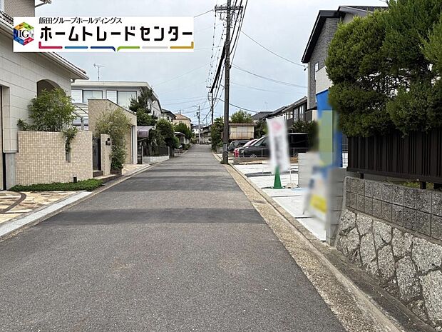 【前面道路含む現地写真】前面道路は交通量の少ない道路です。ゆとりがあり、駐車時もゆっくりと落ち着いて行える立地環境になっています♪　