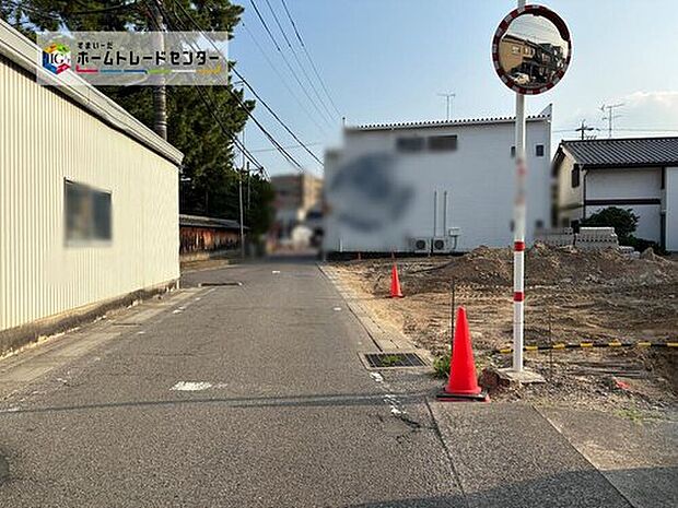【前面道路含む現地写真】道路に挟まれている立地で建物同士の距離があるため、暮らしの空間に明るい陽光や爽やかな清風を届けてくれます。過ごしやすい空間の中で、ご家族も穏やな暮らしを送れそうです♪