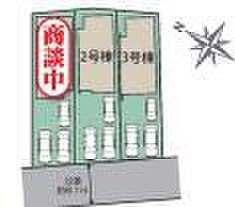 【全体区画図】前面道路はゆとりがあり、駐車3台可能スペース有☆