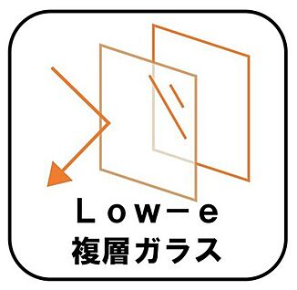 【Low-e複層ガラス】