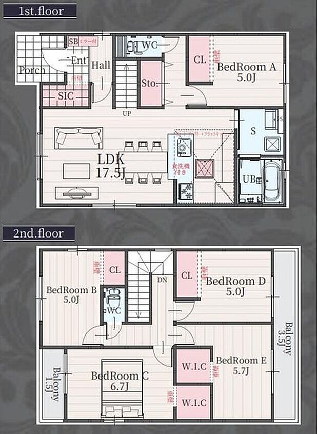 【5LDK】各自自分の部屋が持てる5LDK♪シューズインクローク、ウォークインクローゼット当大型収納も豊富で便利です☆バルコニーは2か所!用途を分けて使用できます♪