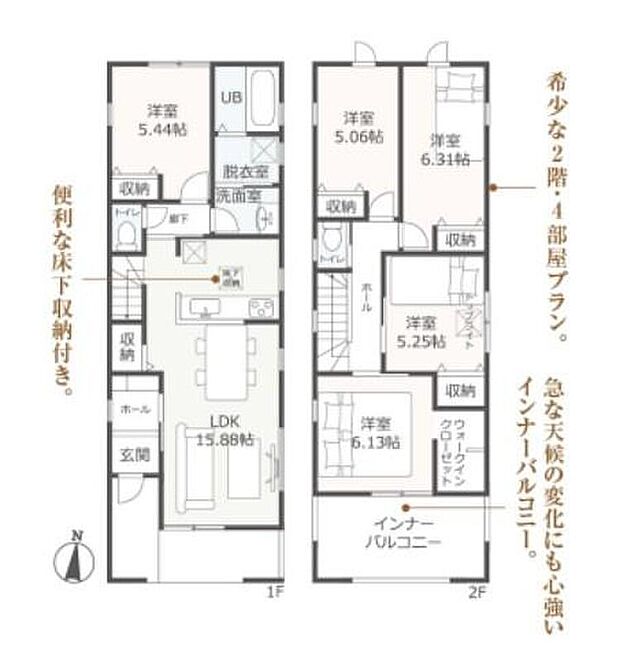 【5LDK】大きな窓から陽光が注がれる16帖超のリビング☆客間にもなるリビング横洋室は、テレワークや収納、子ども用の遊び場など、その用途は自由自在♪開放的なバルコニーは家具を置けばたちまち癒しのカフェ仕様に♪