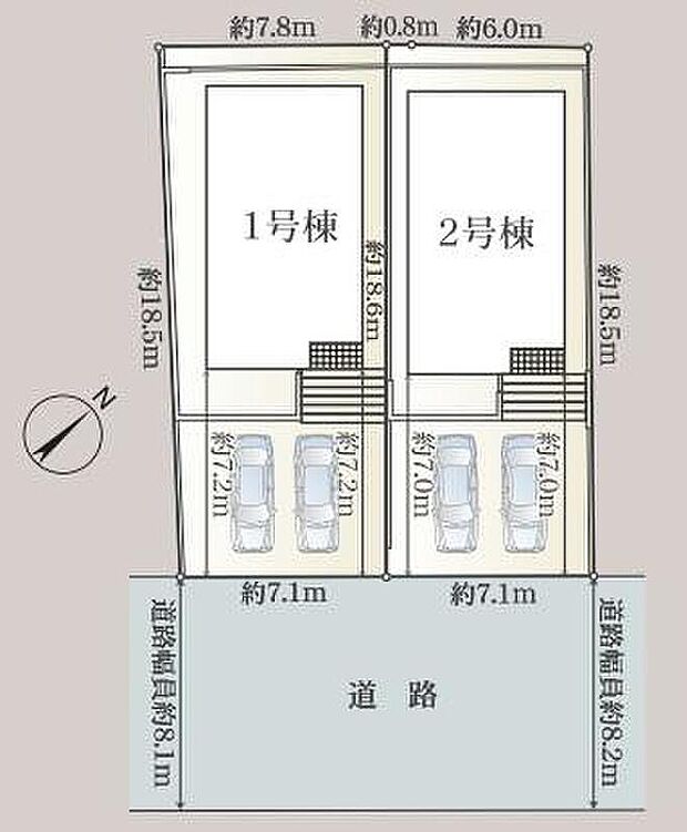 【全体区画図】全２棟☆前面道路は８ｍ超で見通しが良く駐車もゆとりをもって行えます♪