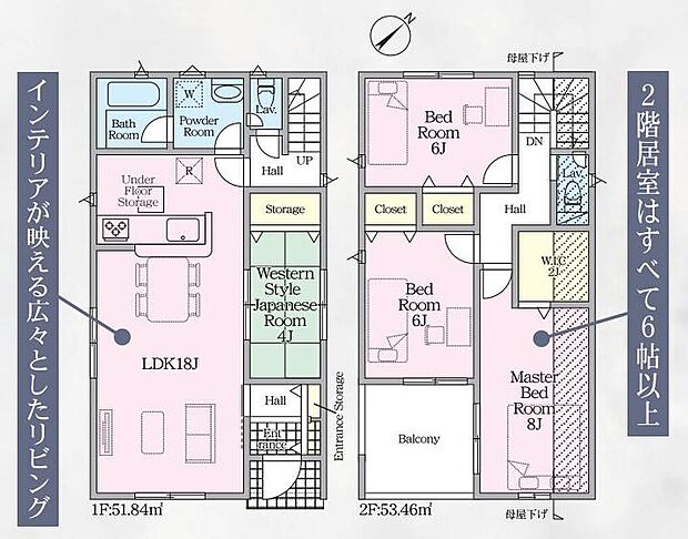 【4LDK】広々１８帖のリビングに４帖の和室が隣接♪来客時や日々のくつろぎ空間など多用途に使用できます♪２階居室は全て６帖以上でゆったり☆ウォークインクローゼットつきで季節ものもスッキリしまっておけます