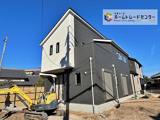 【現地外観写真】【１号棟】
全２邸♪建築中の現地で構造説明会を開催しております☆設備や構造などご説明いたします！お気軽にお問い合わせください♪