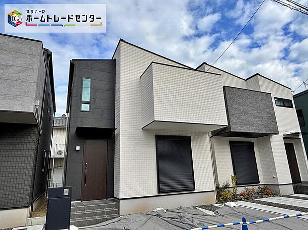 【現地外観写真】平日・お仕事帰りなど、いつでもご案内させていただきます!デザイン・目に見える設備面も大切ですが、耐震構造で地震に強い家の為、次代へ繋ぐ強固な住宅です。