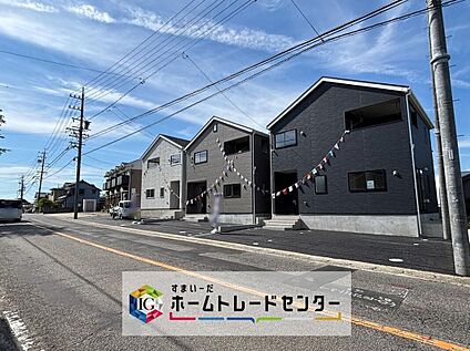 現地外観写真