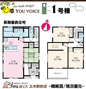 3290万円お借入時/0.875％（変動金利）
３５年返済/毎月90,967円
４０年返済/毎月81,259円
50年返済/毎月67,719円 
