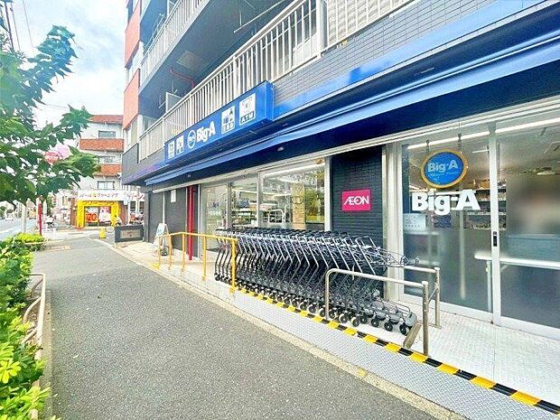 ビッグ・エー 葛飾宝町店(ビッグ・エー 葛飾宝町店まで400m 徒歩5分。)