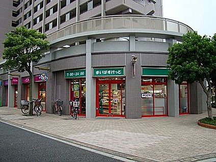 まいばすけっと北赤羽駅南店 190m