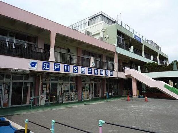 西平井保育園（約200m）