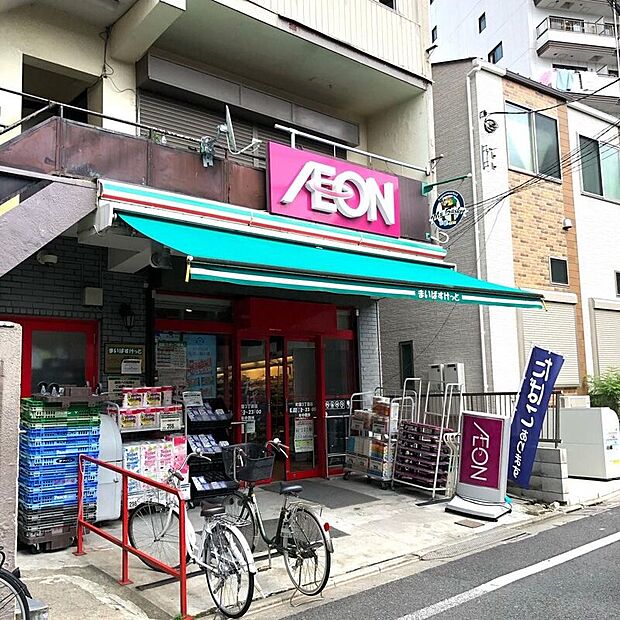 まいばすけっと荒川3丁目店（約450m）