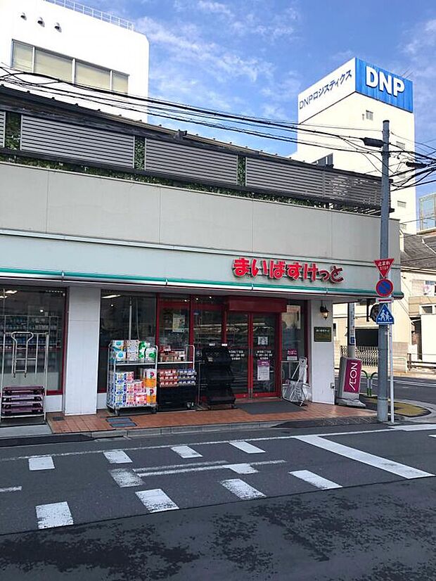 まいばすけっと赤羽南2丁目店(約40m)