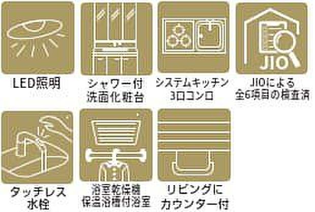 【その他設備】充実の設備♪(2)